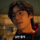 아이러브복싱 | 재촉하지 마라 천천히 온다...