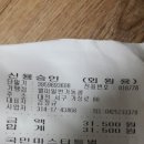 천운당구장 이미지