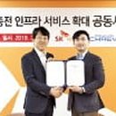 에스케이대영주유소 이미지