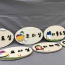 구즉초등학교(병설) 이미지