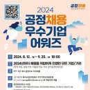 공정기업 이미지