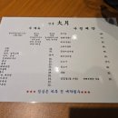 장흥대월 이미지