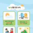 백두정비 이미지