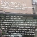 낙성대역(2) 이미지