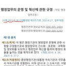 생활에 필요한 앱 이미지