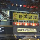 휴대폰 바꿀 때는 강서구 휴대폰 마곡성지 모바일로 GO~