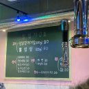 칠성회관 이미지