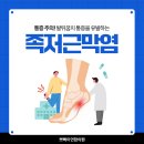 건강연합의원 이미지