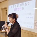 2026.7.9 이천이마트 이자영 명품노래교실 / 천일홍 이미지