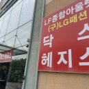 닥스종합 이미지