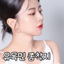 미사베어왁싱&속눈썹펌 네이버블로그