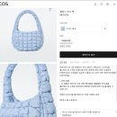 [봄맞이 결산🌼🤍] COS 퀄티드 미니 백, 어깨가 편하고 가벼운 가방(feat. 직장인가방, 여행가방) | 악성...