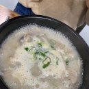 자인고향국밥 이미지