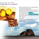 해송농산 이미지