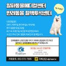 회원동물메디컬센터 이미지