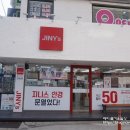 지니스안경쌍용이마트옆점 이미지