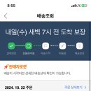 쿠팡와우 프레지오소 애플사이다비니거 역대최저 9,990원 이미지