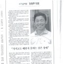 수지동태탕 이미지