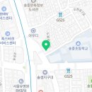 한국체대강북태권도장 이미지