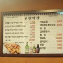 공원막창 이미지