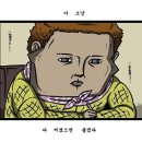 워리어스 vs 브루클린 네츠 - 하루 늦게 쓰는 리뷰 이미지