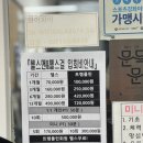 헬스맨&헬스걸 이미지