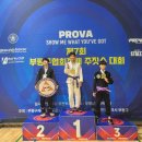 짬사부 | 주짓수 일상 - 사무엘 나가이 세미나, 부평 PROVA 대회 참가 후기 (우승)
