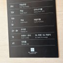 SL강릉호텔 | 내돈내산 주문진 가성비 호텔 SL호텔 강릉 디럭스 더블 후기