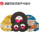 제일안전공구 이미지