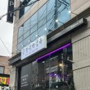 한우빌딩 | 문정동 한우 맛집, 회식 장소로 제격인 문정태백정육 방문 후기