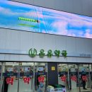 송내바로약국 이미지