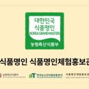 명인마트