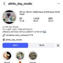1024스튜디오 | 작은 날 스튜디오 계약후기(아트리움 컨벤션)