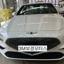 보경모터스 이미지