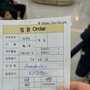 2개월 아기 가야 에덴어린이 병원RSV 입원과 현대해상 보험금 청구 후기