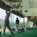 알리골프연습장(3층) | 검단 월드 골프연습장 김대현 프로님 골프 레슨