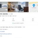 어라연호텔 이미지
