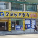 영주보청기