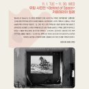 유림-1130 이미지