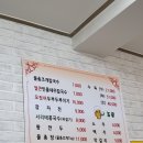 신선칼국수 이미지