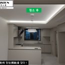에드미스톤(EDMISTON)