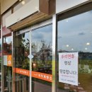 가드니아 여주제빵소 이미지