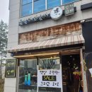 하남전자담배 이미지