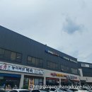 대박한식뷔페 이미지