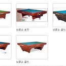 서울당구재료