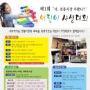 구 오일시장 한국경제