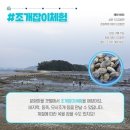 문항마을