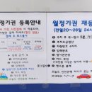 목동공영주차장 이미지