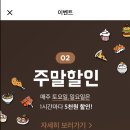 잔디수산 이미지
