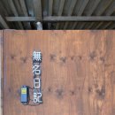 의미심장내과의원 이미지